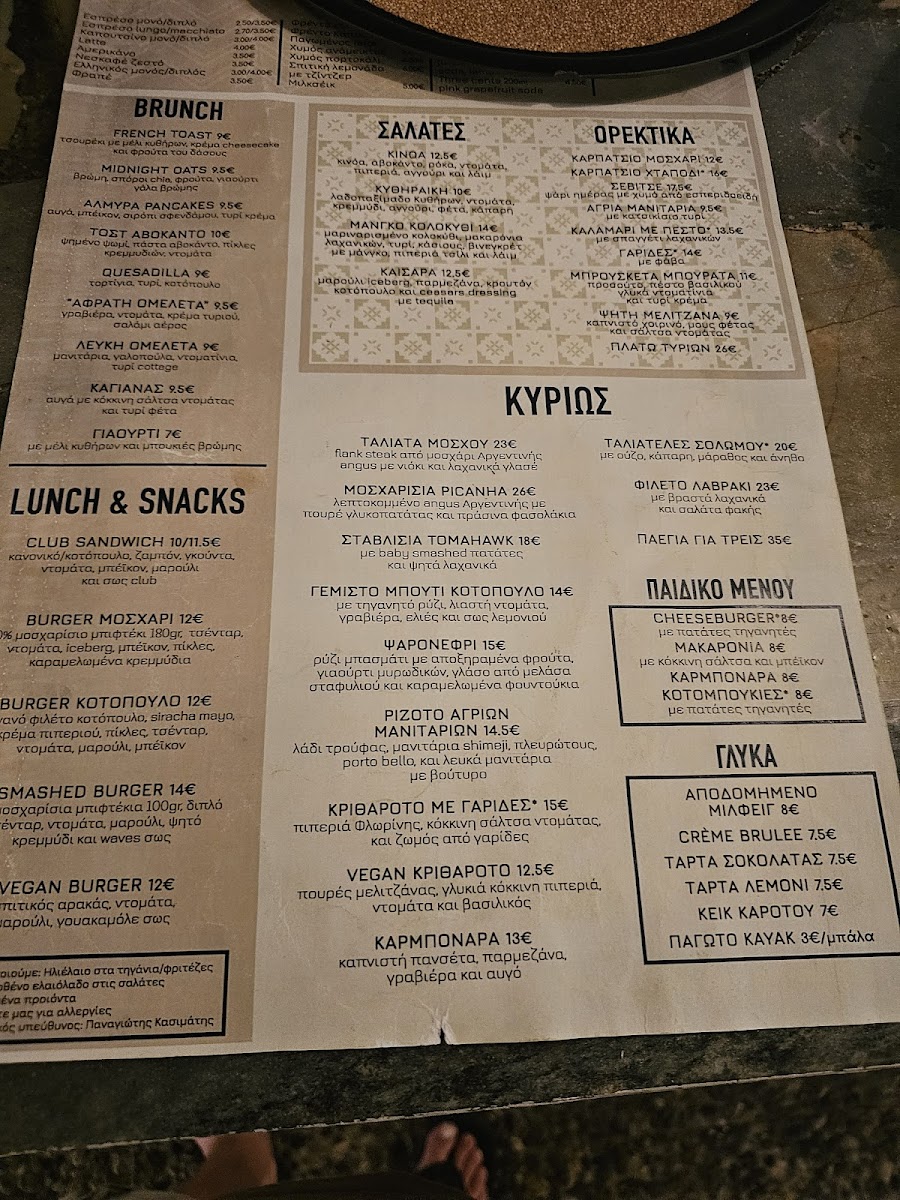 Menu Waves And Wines-2